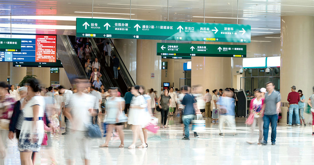 知难而进，  我们如何破解“看病难“题